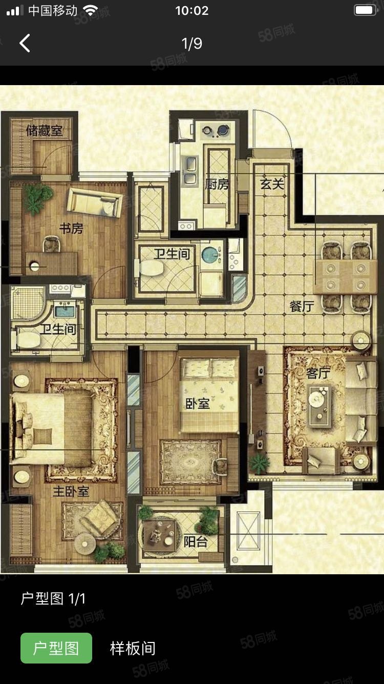 开元名郡2室2厅2卫86.87㎡南250万