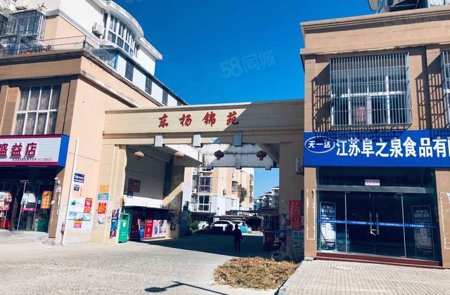 盐城房产信息 盐城二手房 建湖二手房  其它二手房  湖岸名居