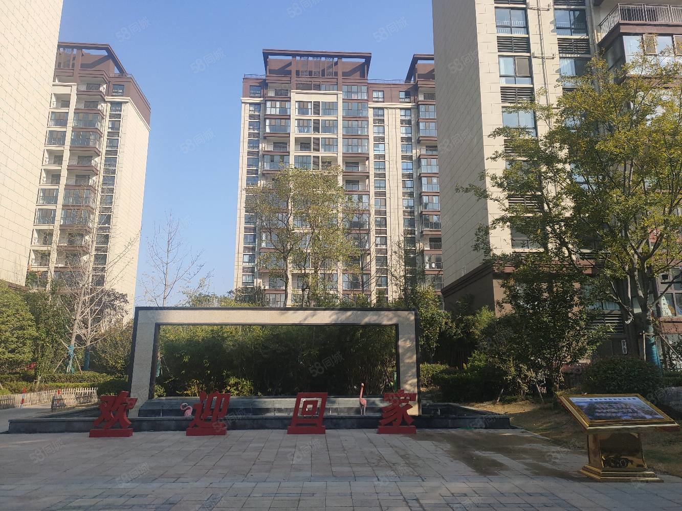德鸿迎宾府3室2厅1卫117㎡南北64万