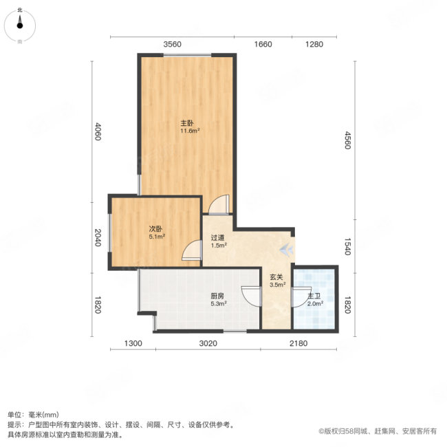 辰庆家园2室1厅1卫50㎡南北40.2万