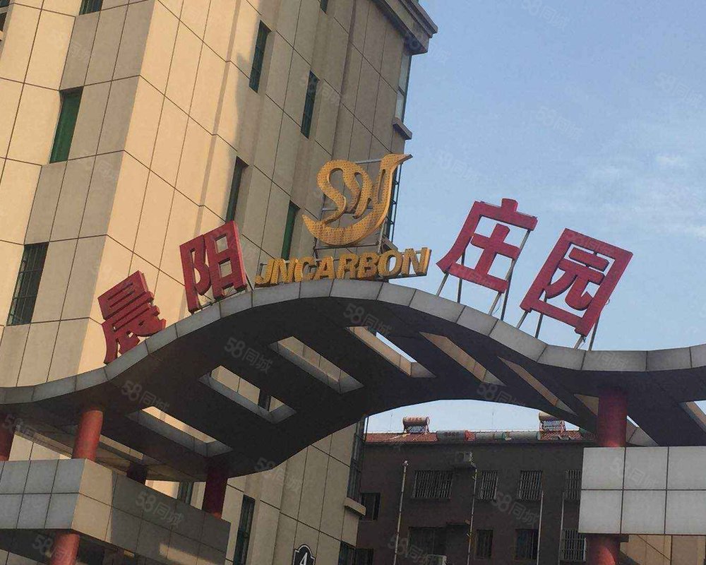 【晨阳庄园, 晨阳庄园小区详情,房价走势,房源,业主论坛】- 济宁58