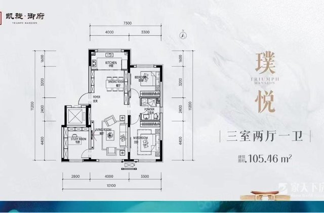 凯旋御府3室2厅105㎡51万二手房图片
