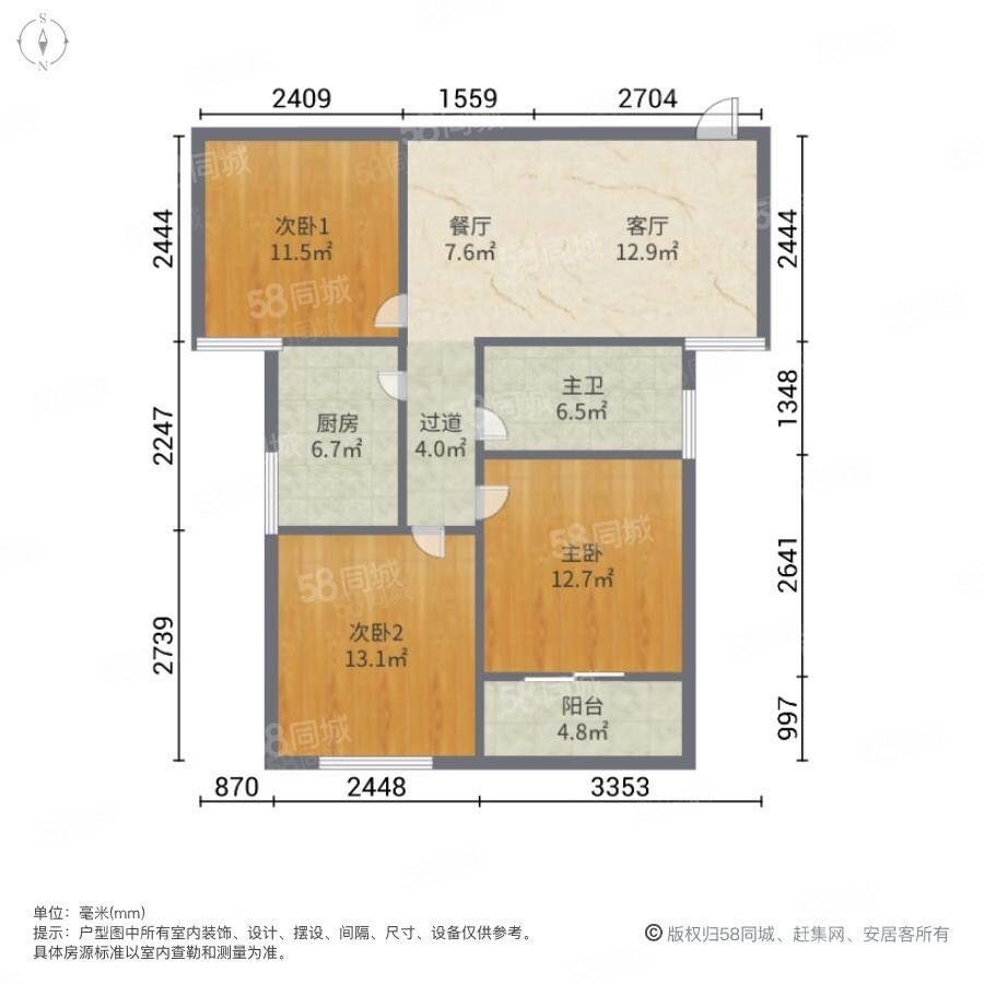 郧城城市花园3室1厅1卫90.53㎡南北38万