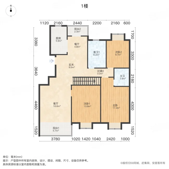 南城丽景5室2厅3卫198㎡南北347万