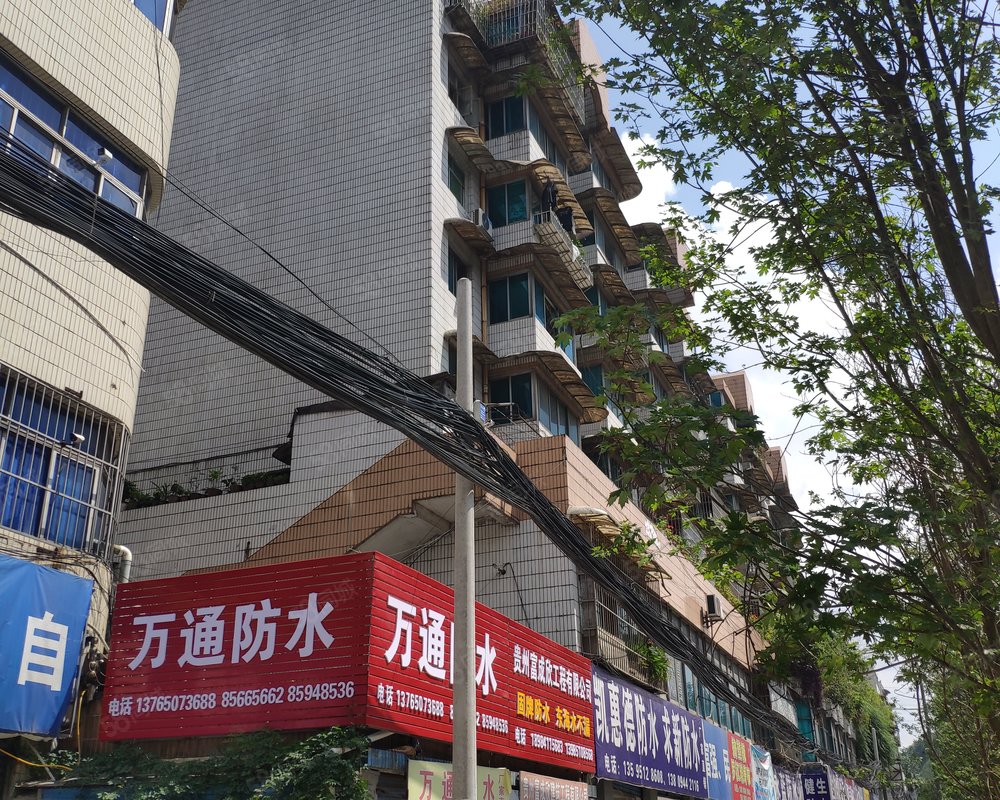 【花溪大道北段468号楼, 花溪大道北段468号楼小区详情,房价走势,房源