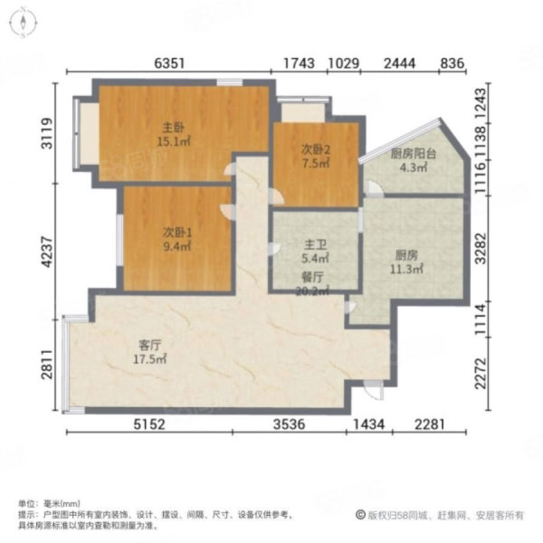 公园天下3室2厅1卫105㎡南52.8万