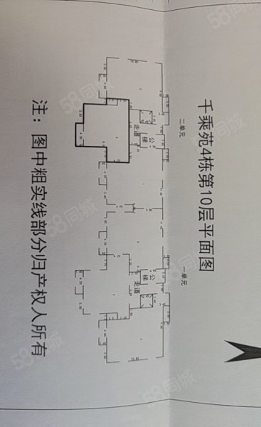 千乘苑2室2厅1卫98.63㎡南25万