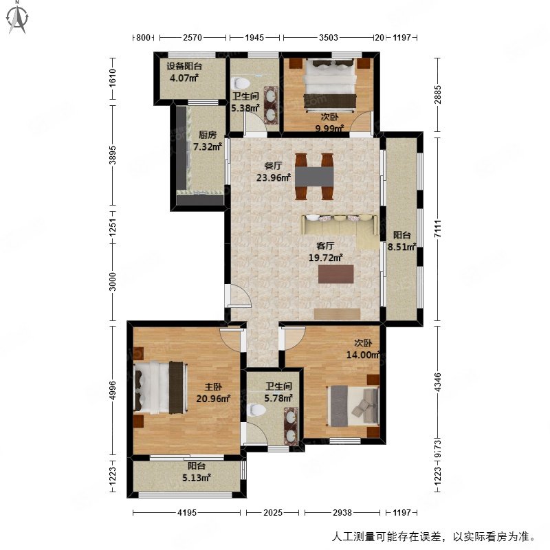 二期边套户型,位置好,房东诚心出售,随时看房,远洋西溪公馆(公寓住宅)