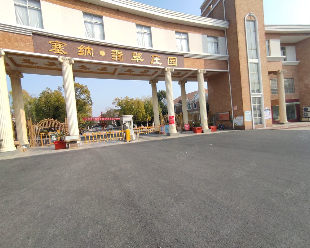 塞纳翡翠庄园御水苑