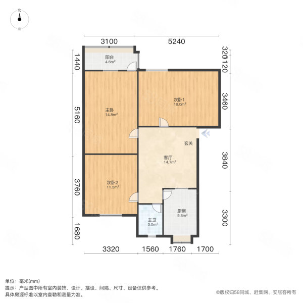 五十四所研究所生活区北院3室1厅1卫86.01㎡南北132万