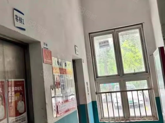 定福家园南里1号院2室11厅91.13㎡224万二手房图片