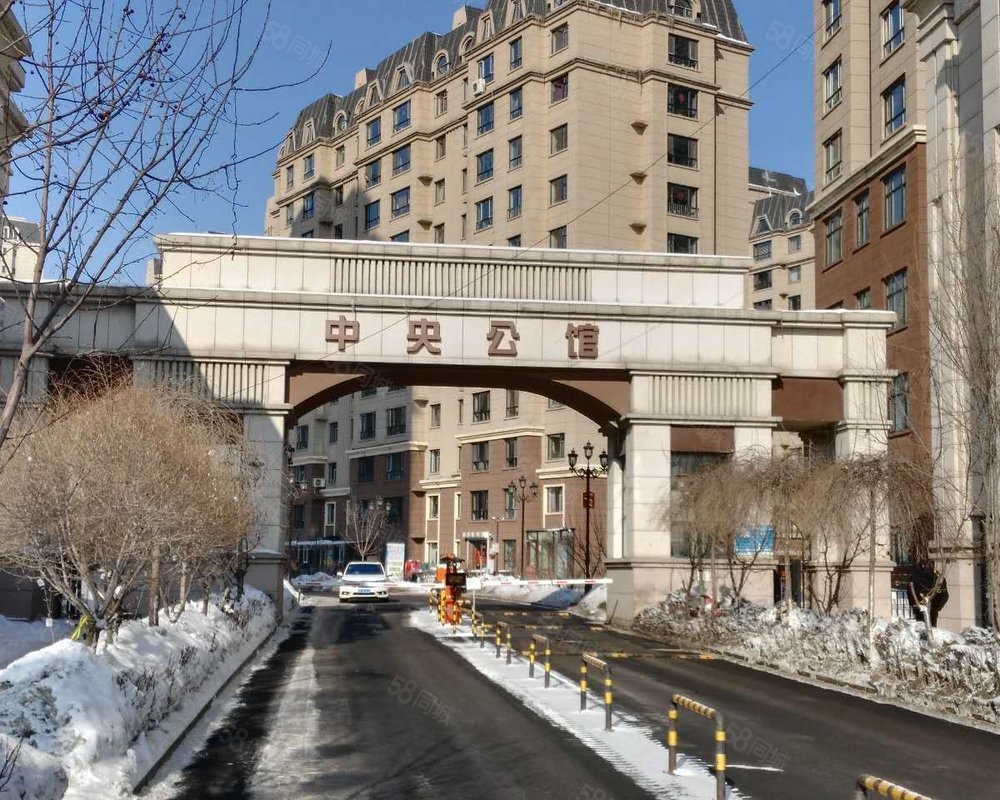中央公馆