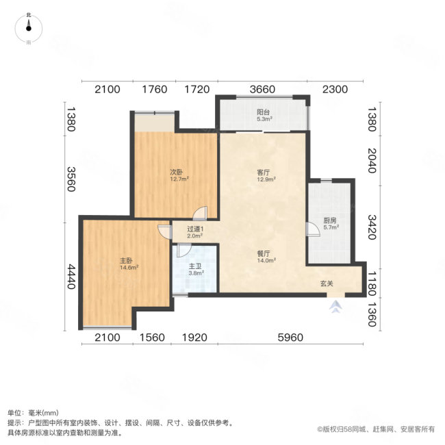 保利公园九里(1-4期)2室2厅1卫79.69㎡南125万