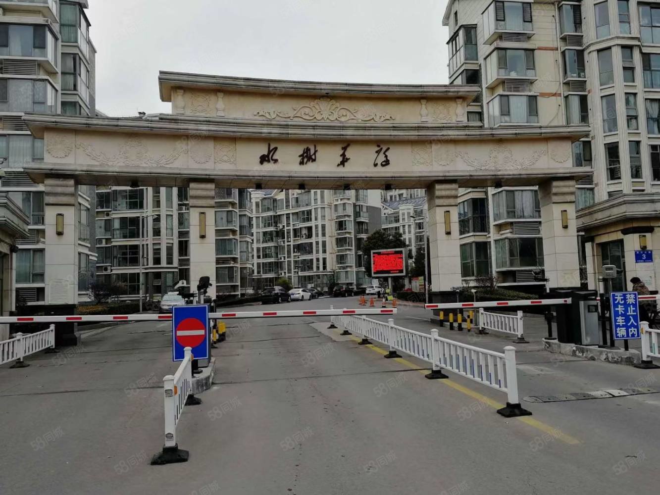 水榭华庭5室2厅2卫194.53㎡南北238万