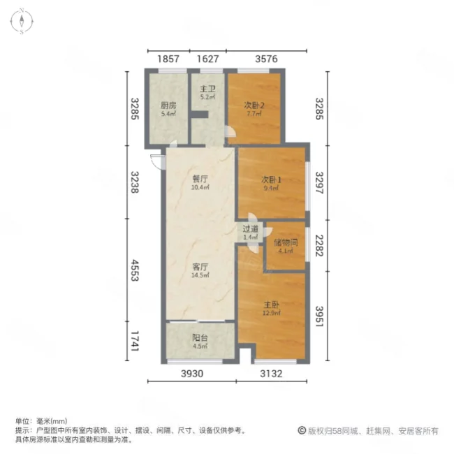 文一名门绿洲4室2厅1卫98㎡南119万