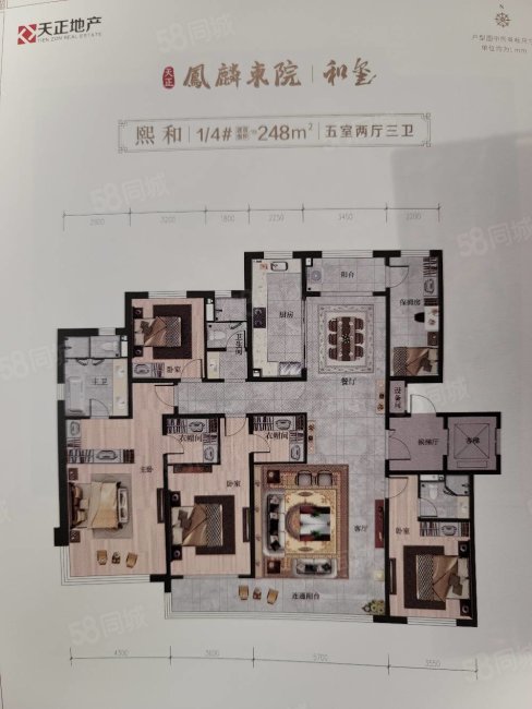 碧桂园天玺4室2厅3卫243㎡南北348万