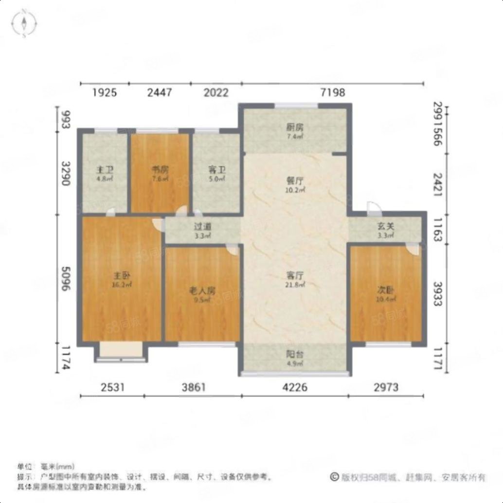 观澜郡顶楼带楼顶露台,精装4室2卫,新装修未入住