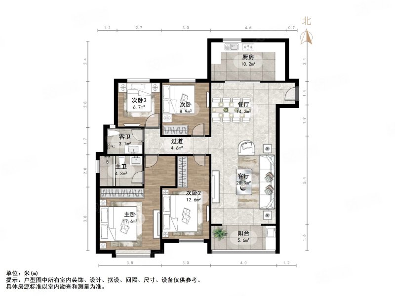 中海云著4室2厅2卫149.54㎡南240万