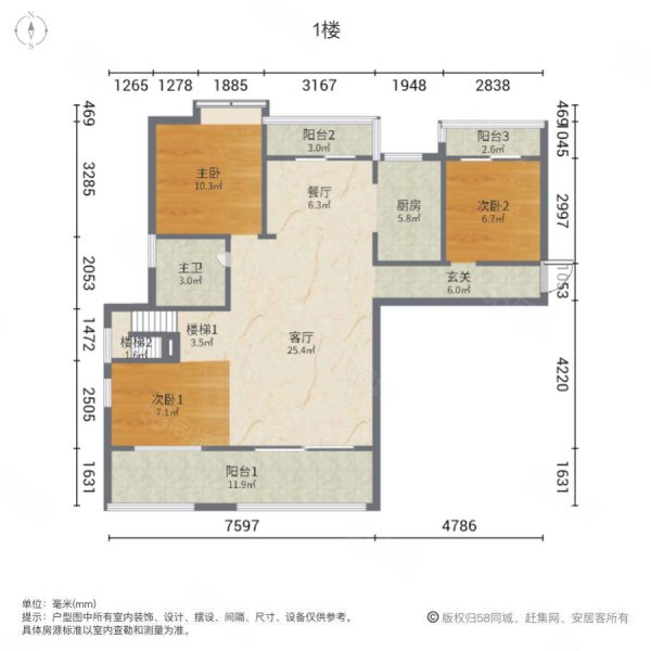 润和湘江天地(一期)4室2厅1卫128.92㎡南150万