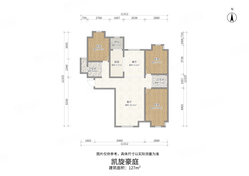 凯旋豪庭3室2厅2卫127㎡南北140万