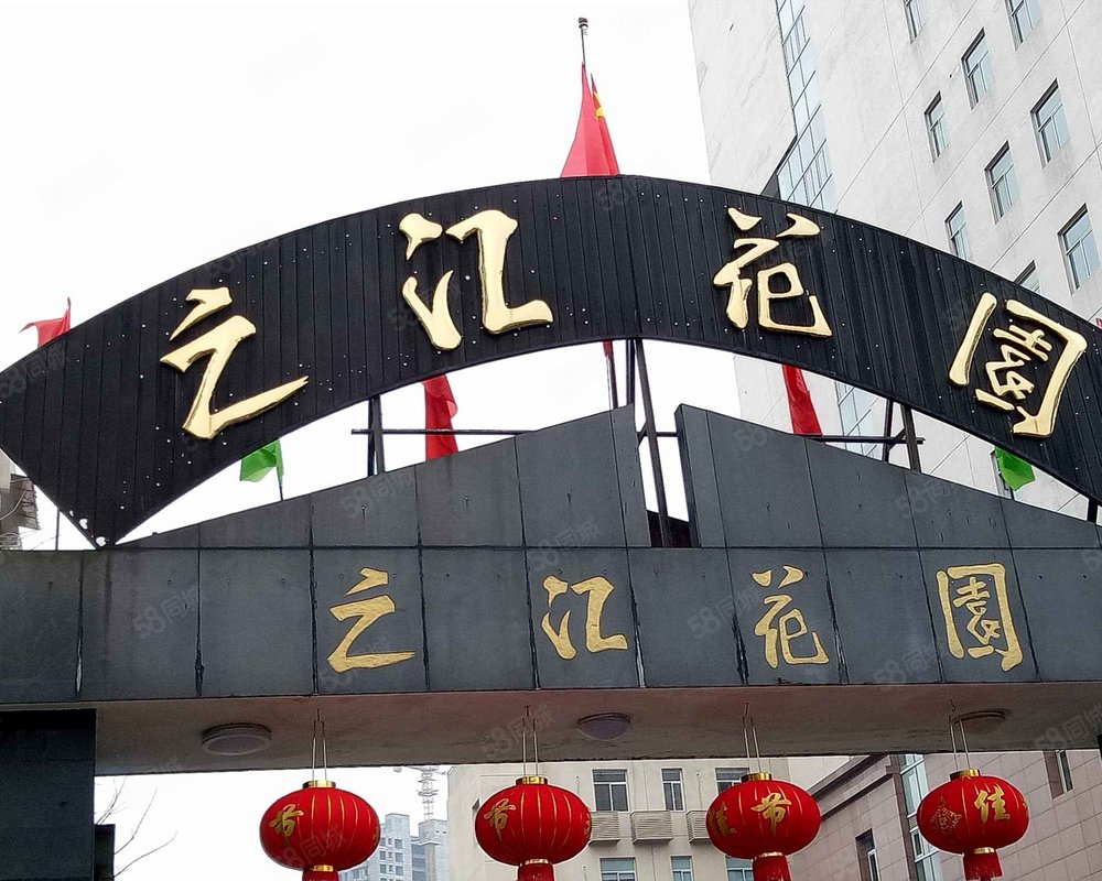 【之江花园, 之江花园小区详情,房价走势,房源,业主论坛】- 瑞安58