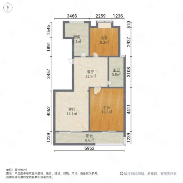 美好家园2室2厅1卫91.45㎡南北100万