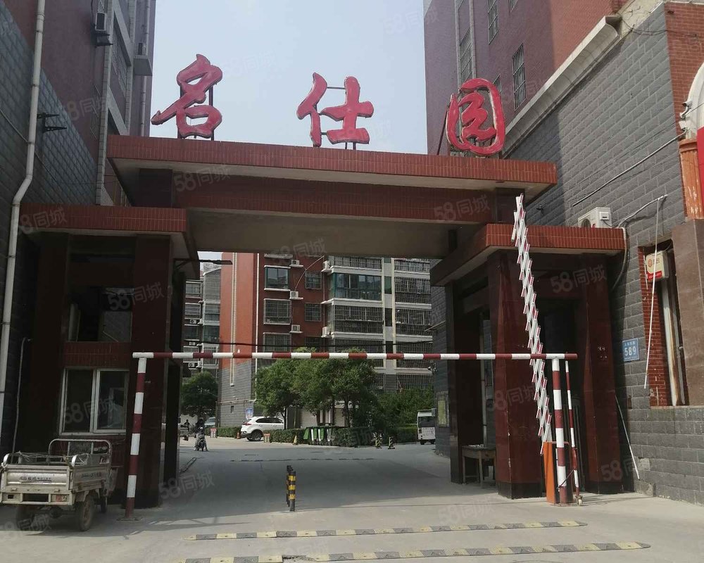 【名仕园, 名仕园小区详情,房价走势,房源,业主论坛】- 高唐58同城