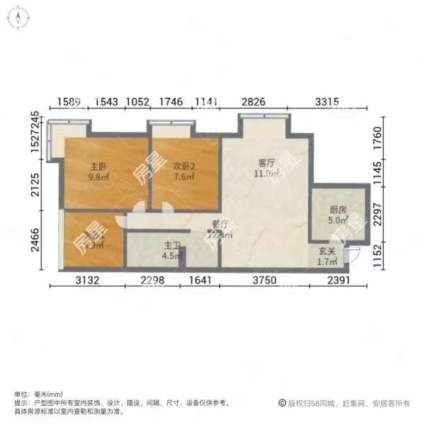 金色俊园3室2厅1卫81.99㎡西南98万