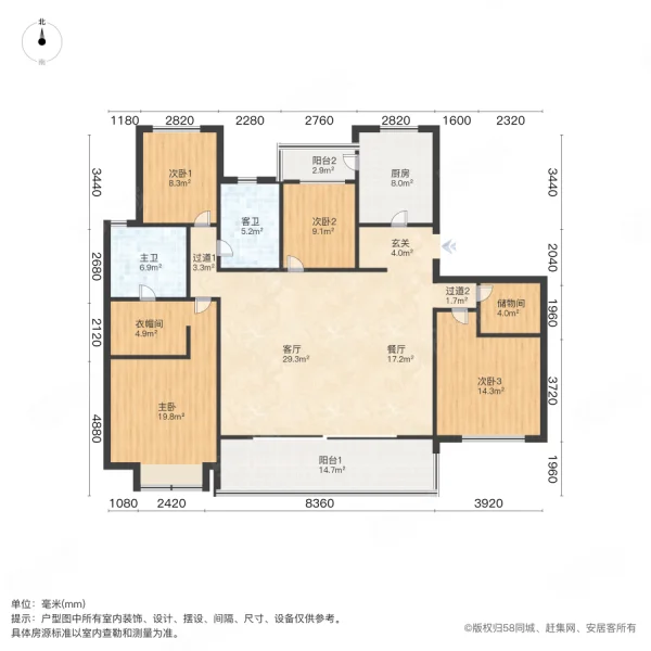 富力十号(B区)4室2厅2卫171.79㎡南380万