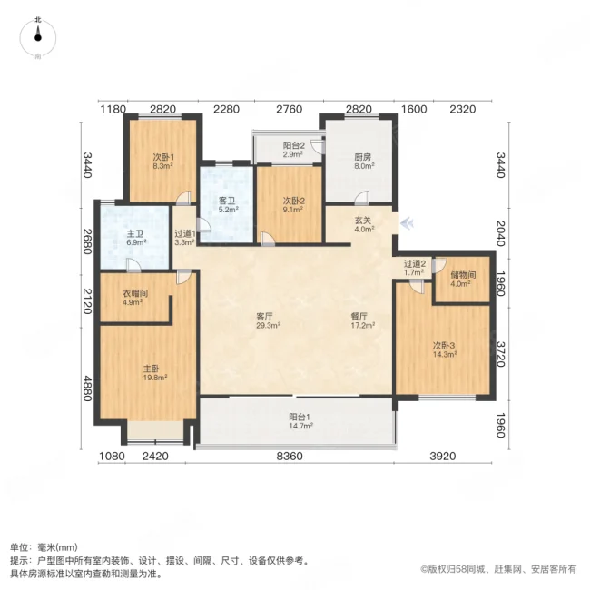 富力十号(B区)4室2厅2卫171.79㎡南380万