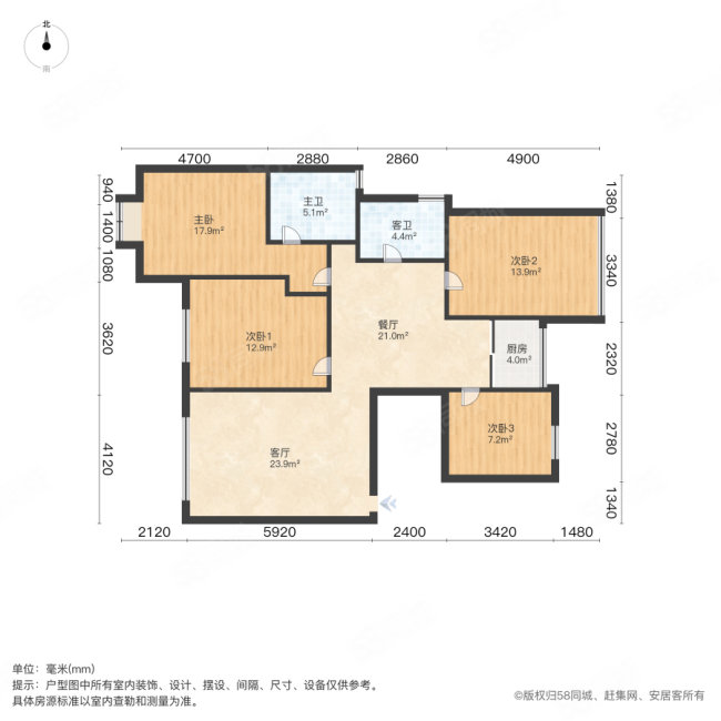 太一新天地4室2厅2卫145㎡南北165万