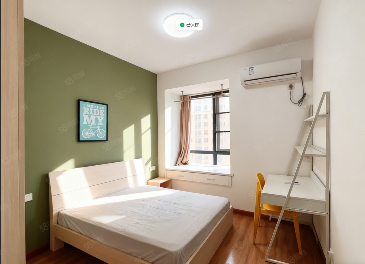 合租｜龥中介免押金！月付短租！汇悦天地 塔子湖 永旺梦乐城市民之家