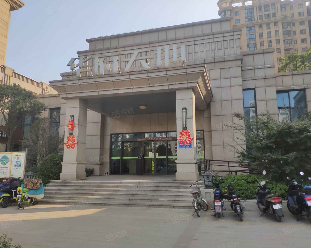 华府天地家园小区详情,房价走势,房源,业主论坛】- 徐州58同城