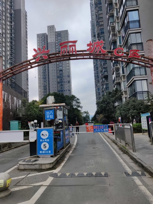 兴丽城C区2室2厅1卫87㎡南北33万