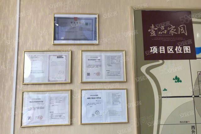 实探襄垣壹品家园 新建西街上的楼盘-长治安居客