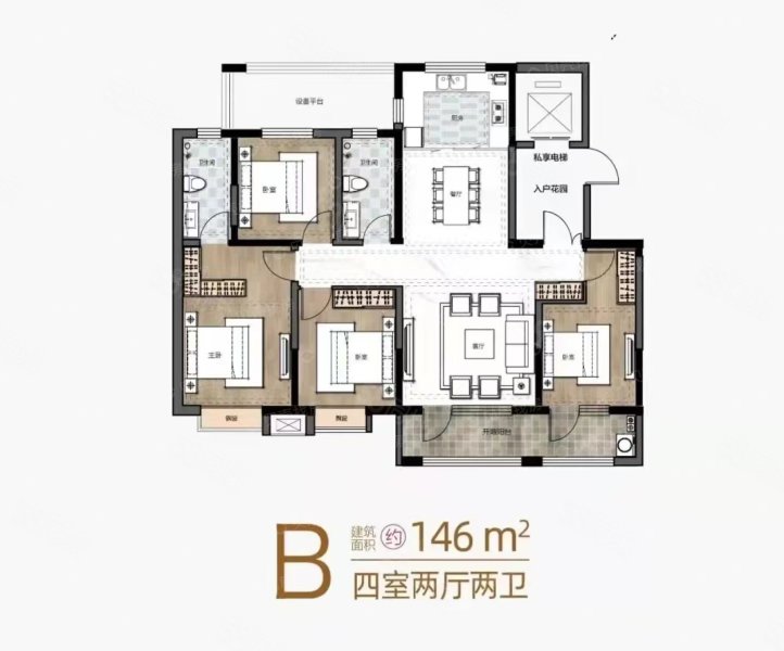 金城康桥名郡4室2厅2卫171.33㎡南北85万