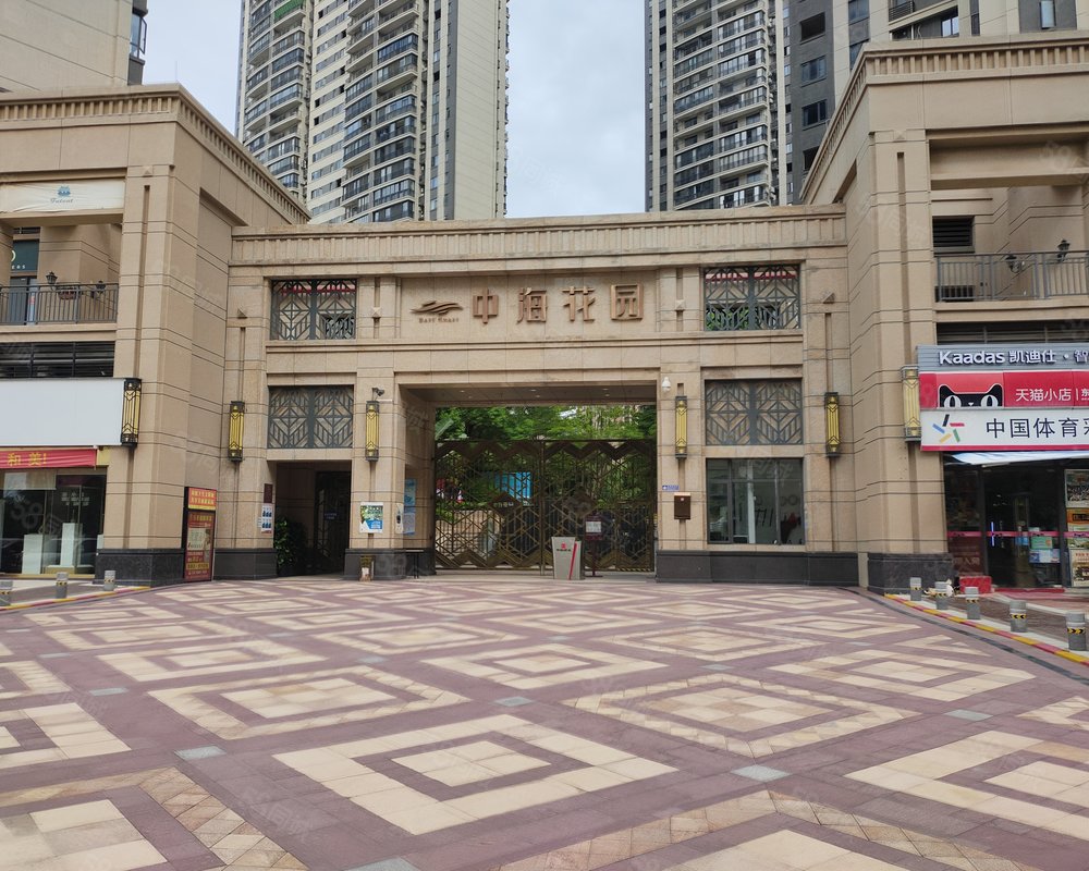【中海花园, 中海花园小区详情,房价走势,房源,业主论坛】- 汕头58
