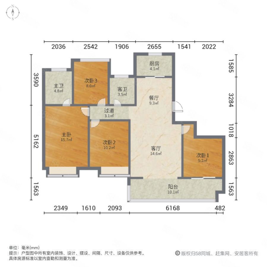 蓝光林肯公园4室2厅2卫123.68㎡南北159万