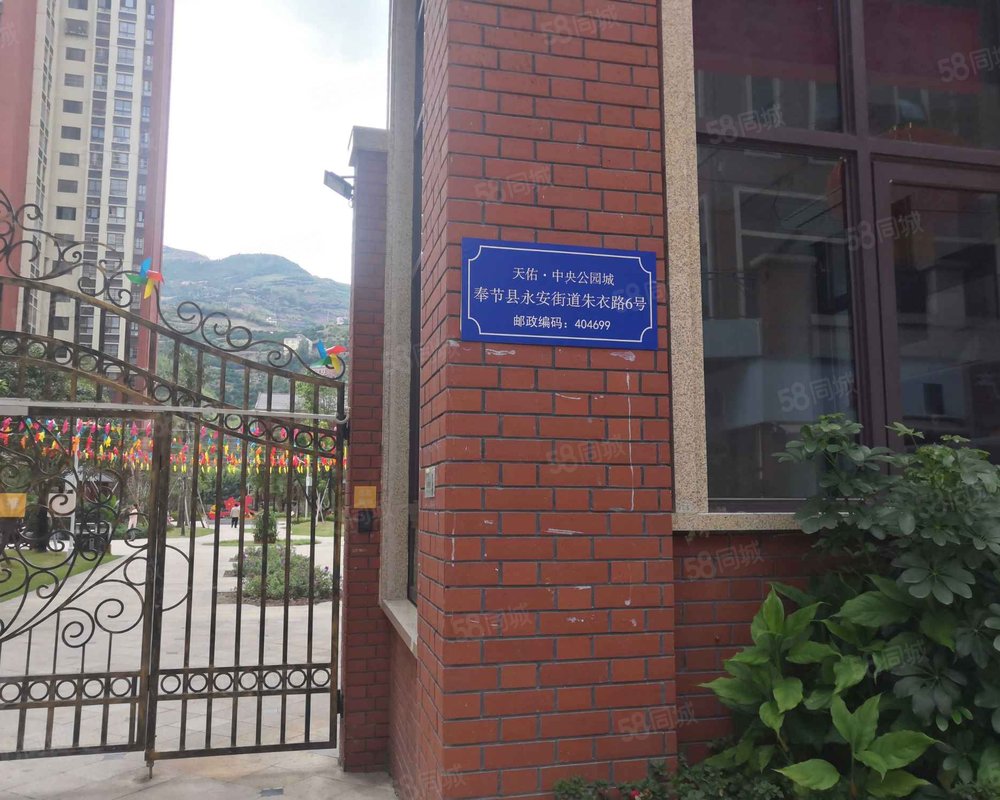 【天佑中央公园城a区, 天佑中央公园城a区小区详情,房价走势,房源