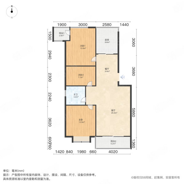 翔鹭花城(一期)3室2厅1卫91.29㎡南328万