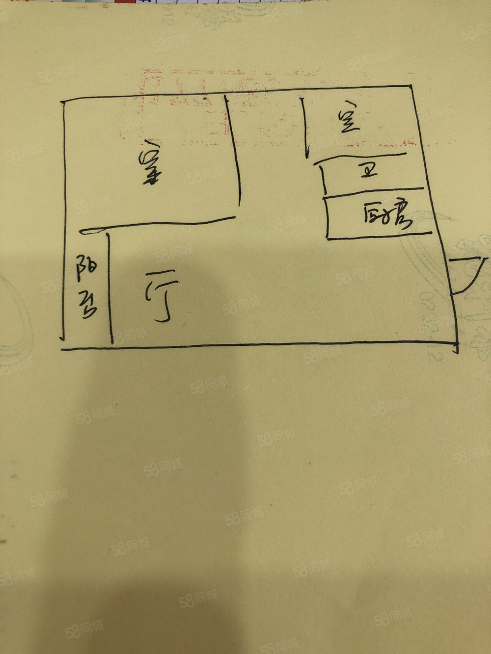 翡翠山湖2室2厅1卫89㎡南北35万