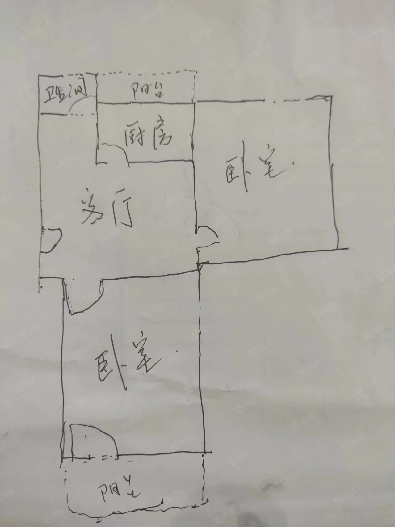 公园新村2室1厅1卫59.45㎡南北45万