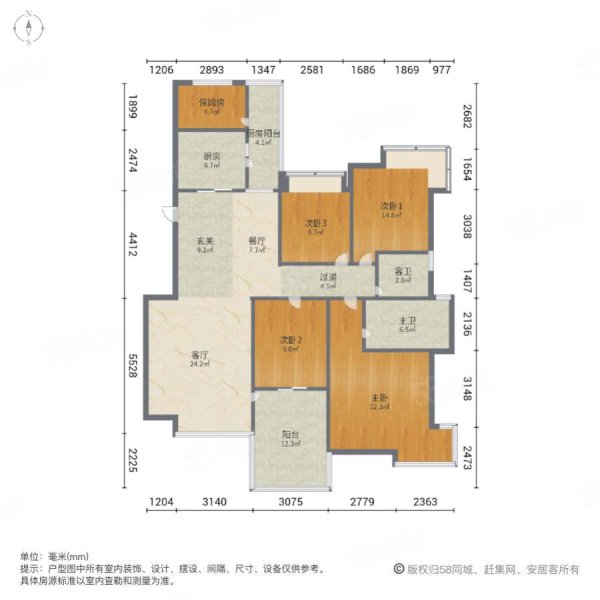 景湖春晓4室2厅2卫158㎡南420万