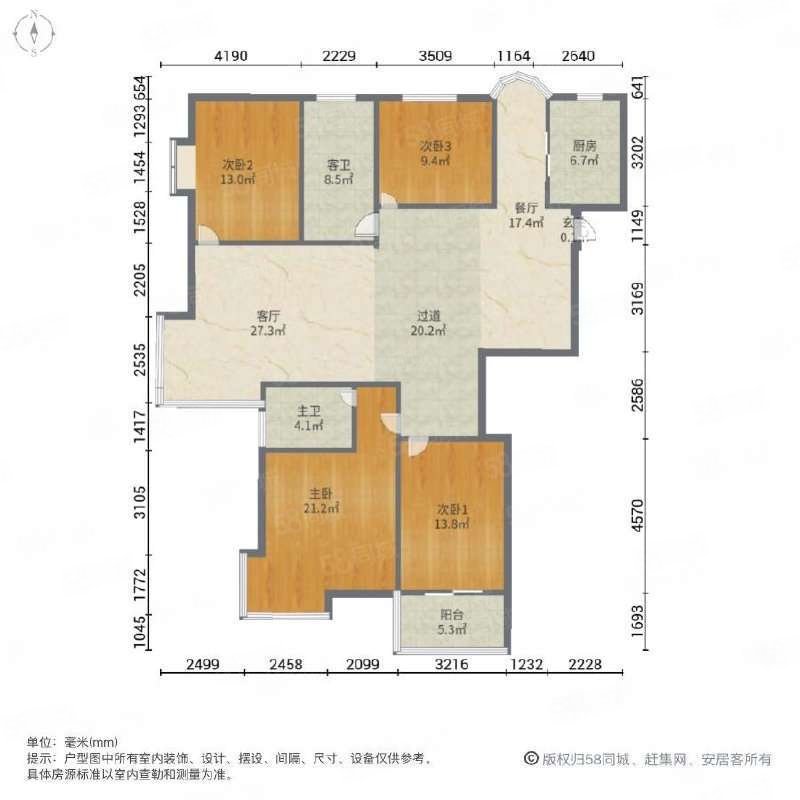 龙都花园4室2厅2卫189㎡南128万