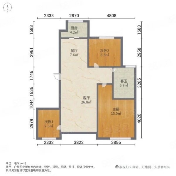 兰亭御城 三室小高层116万各出 110平,兰亭御城-宿迁58同城