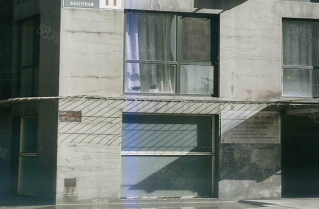 后现代城(C区)2室1厅86.63㎡287万二手房图片