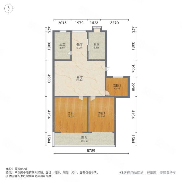 东湖村军转小区2室2厅1卫103㎡南200万