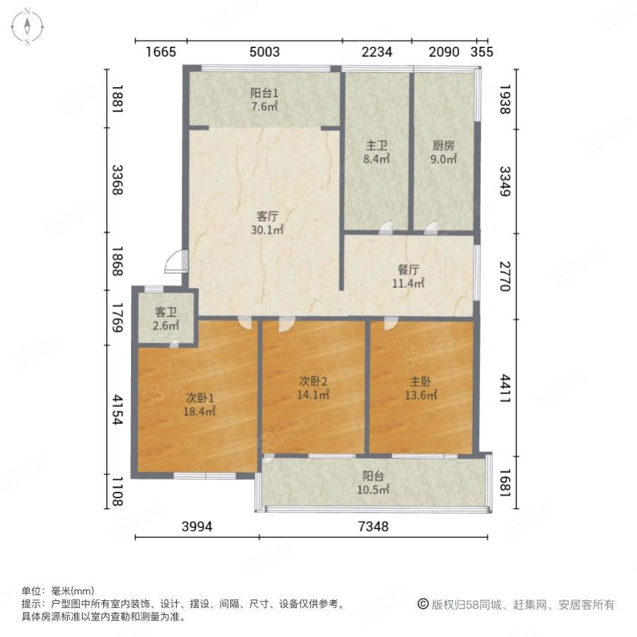 金水公安分局丰产路106号院家属院3室2厅1卫133.99㎡南北143万