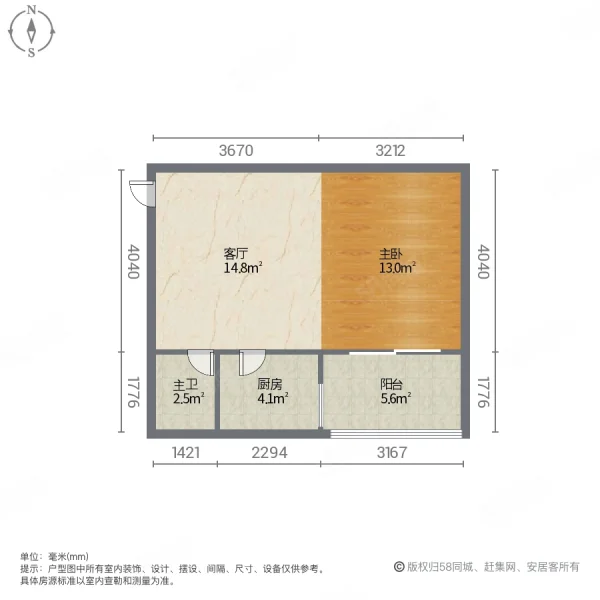 书香门第(东苑)1室1厅1卫46.07㎡南163万