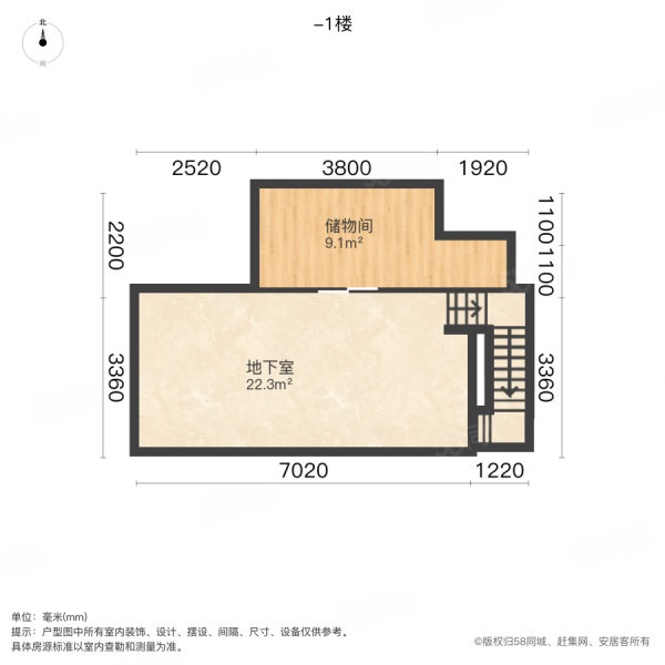 世茂诺沙湾(二期三期别墅)2室2厅1卫88㎡南北192万